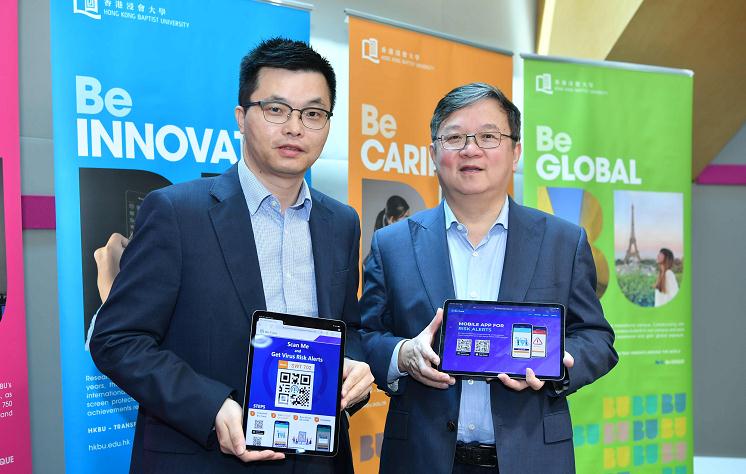 浸大研發新冠病毒警示系統 協助追蹤接觸者