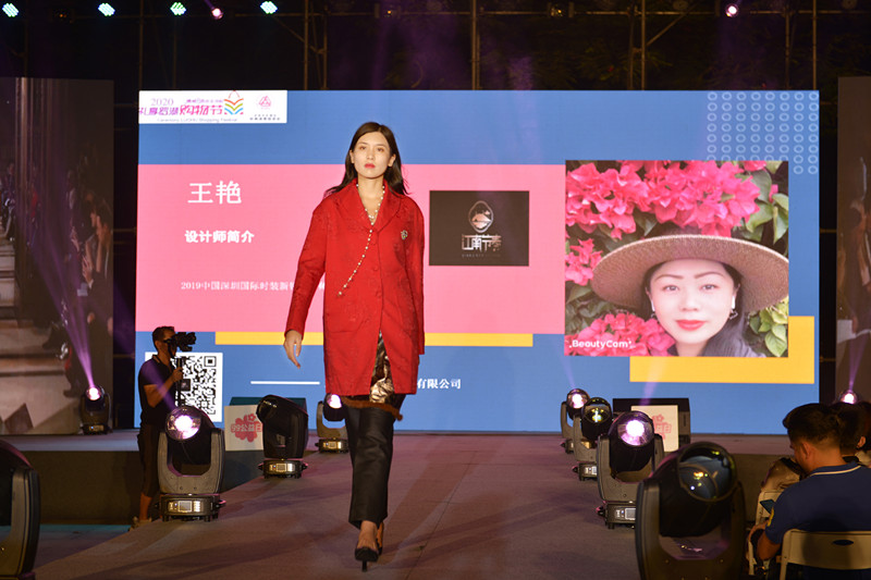 鹏城八月欢乐遊购暨礼享罗湖国潮时尚消费嘉年华亮相深圳