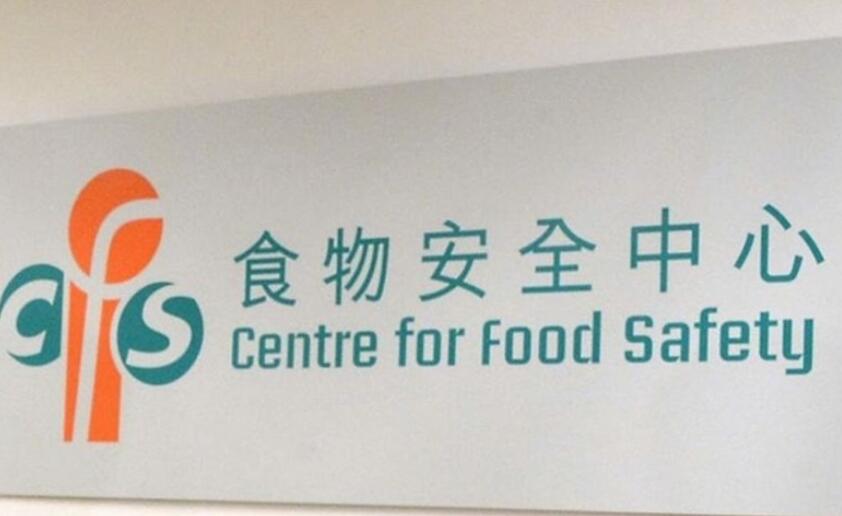 港食安中心公布7月食物安全報告 7樣本不合格