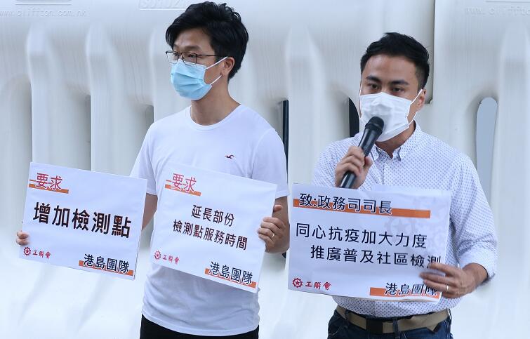 工聯會呼籲全民響應普及社區檢測計劃