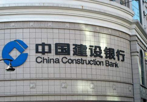 建設銀行：後續不良釋放不會造成大幅衝擊