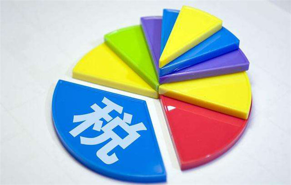  廣東出口退稅新系統正式對外提供服務 