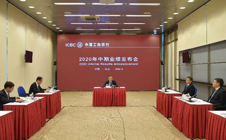 工行拨备前利润营收录增长