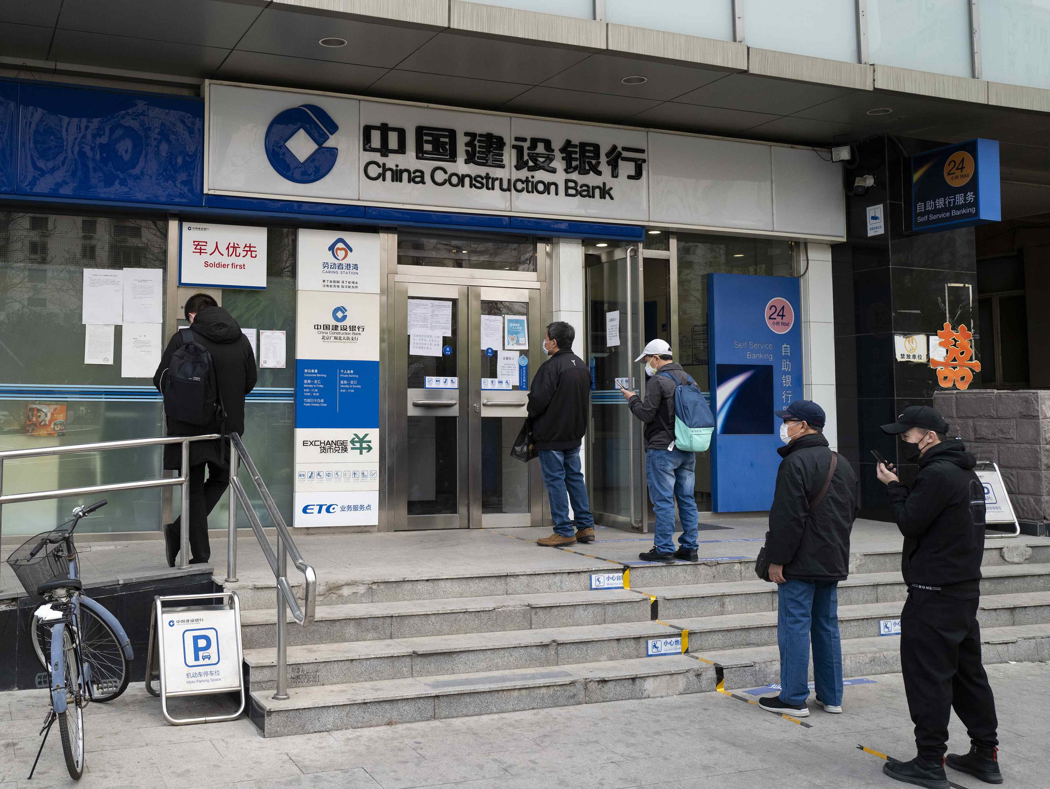 建行：撥備覆蓋率充分 對利潤衝擊不大