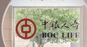 中銀人壽上半年佔市場第三位