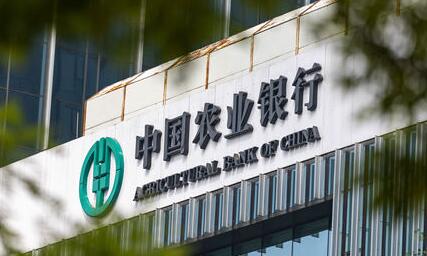 農行：存貸款增幅均創新高