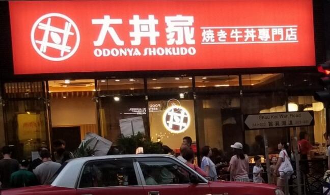 「黃店」称拒招待普检参与者 市民:「人黄脑残」