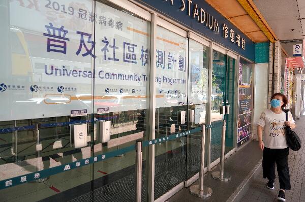 【商界心聲】普檢計劃助推「港康碼」