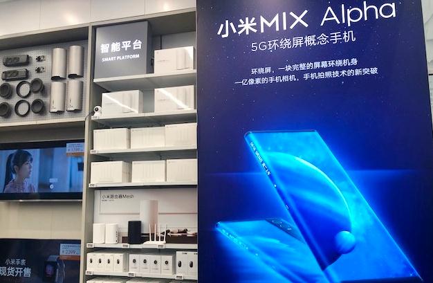 小米漲超6% 市值首次突破6000億港元