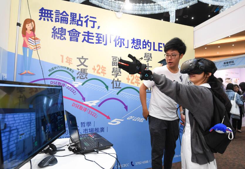 勞工處推新措促就業 合資格僱員最多可獲1.2萬元津貼