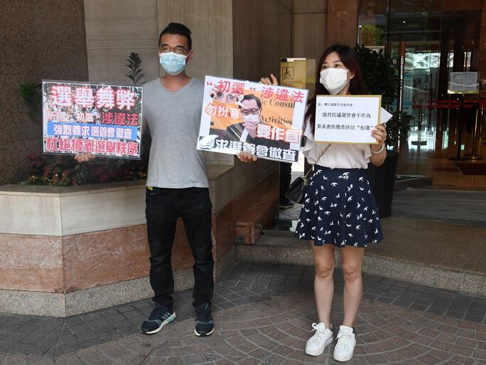 市民抗議選管會不作為 要求徹查「初選」