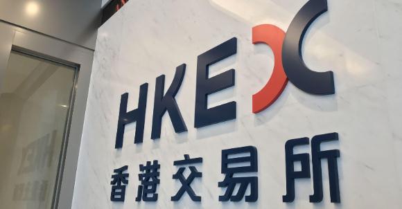 港交所將為無收入生科企提供更多指引信