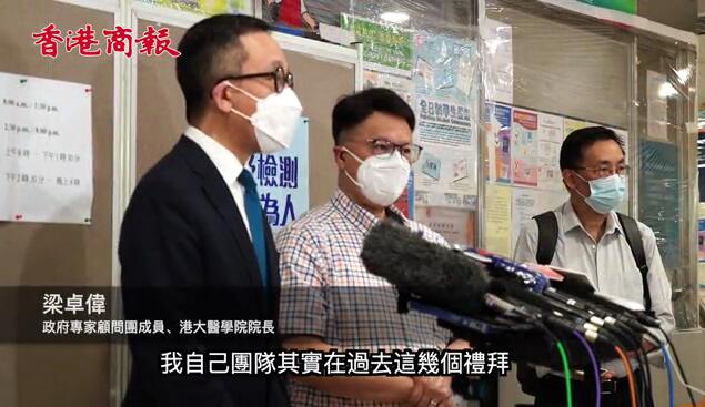 有片｜梁卓偉：普檢有助突破樽頸 找出隱形患者