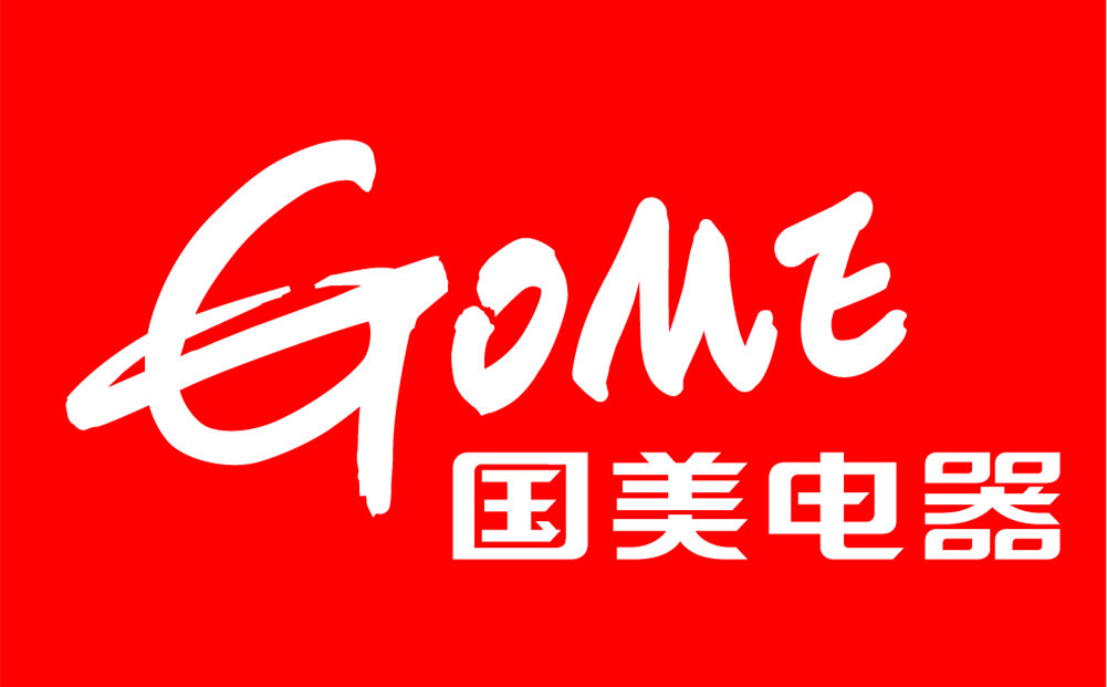 国美零售：二季度销售收入环比提升103%