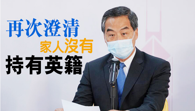 梁振英懟陶傑：如有外國國籍或居留權 請放棄