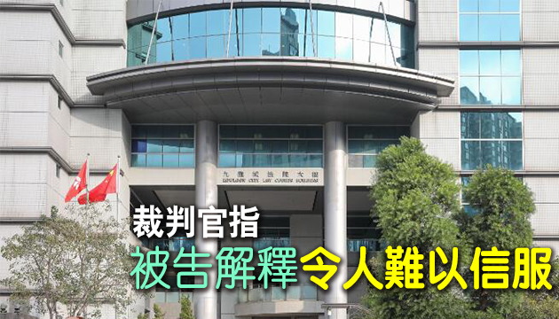 職工盟幹事認藏武器囚4個月