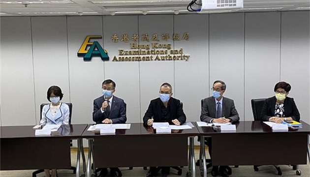 明年DSE推遲至4月23日開考 取消中、英文科口試