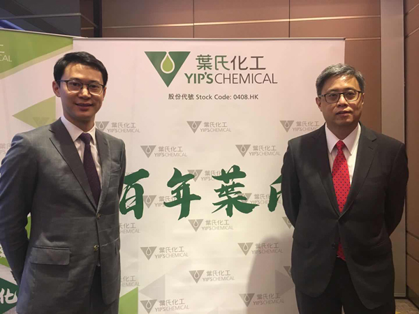 葉氏化工：下半年溶劑業務毛利受壓