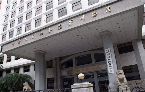 深海關率先上線出境寵物檢疫預約功能