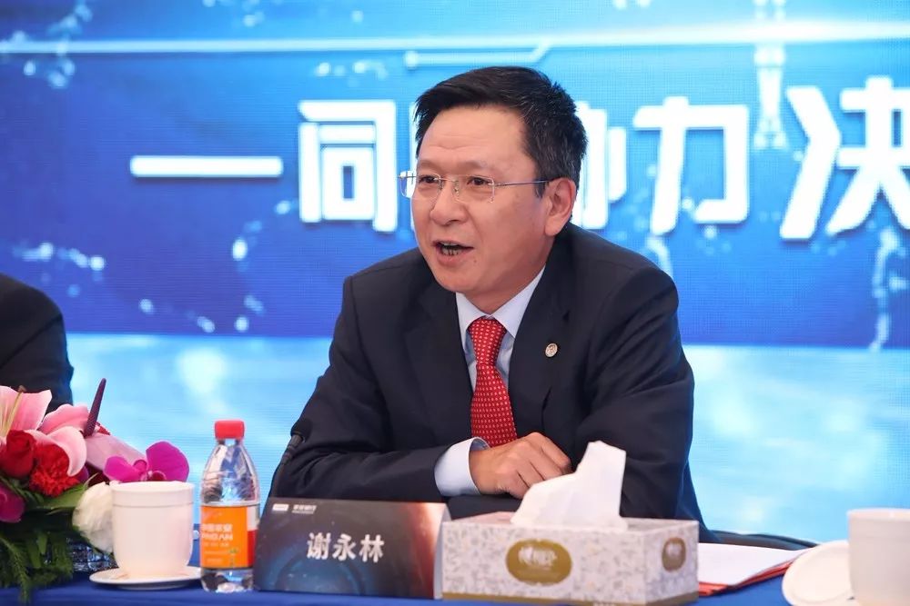 對話企業家之中國平安總經理謝永林：深圳是片熱土，我們沒理由停滯