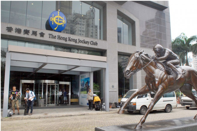 馬會年度投注額跌11.6% 疫情影響下仍回饋社會252億