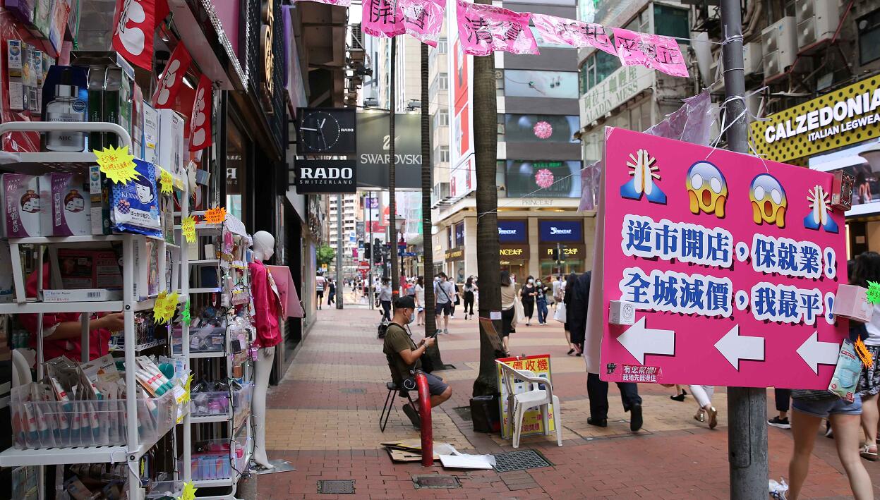 港7月零售挫23.1% 連跌18 個月