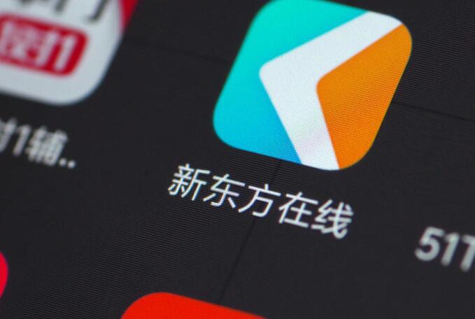 【行業調研】疫情受控成功復課 教育股業績回暖