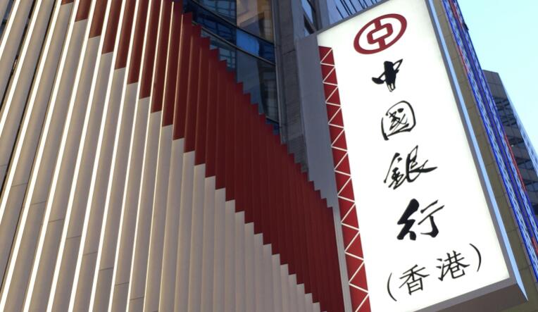 【大行觀點】摩通：四大內銀總體業績令人失望