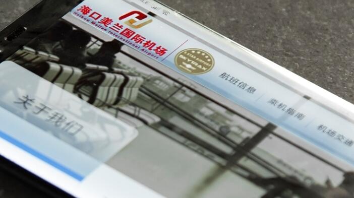 【大市評析】美蘭空港如何練成10倍股