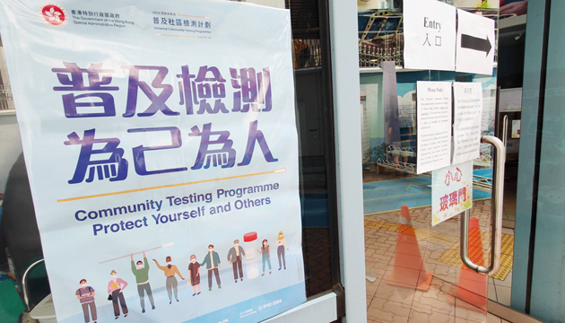 【商报时评】普檢「快靚正」 細節再優化