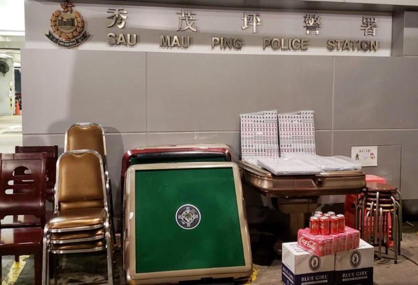 警秀茂坪搗非法麻雀賭檔 拘4男5女
