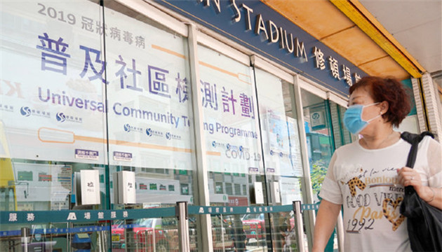 普檢第二日82間中心預約滿額 聶德權：或延長7日