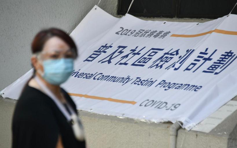 今新增8人確診 匡智群組累計20宗