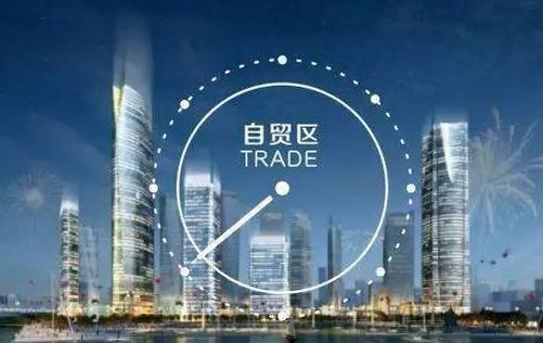 六個自貿區改革試點任務實施率已近八成