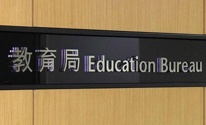 法官三權分立講義網站下架 教育局：移除舊檔案屬恆常