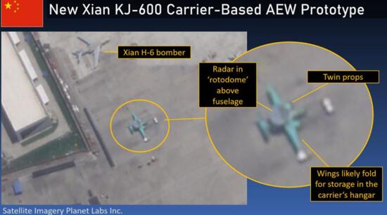 美媒曝光中国新型舰载预警机