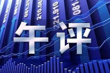 午评：三大指数下探回升沪指跌0.39% 