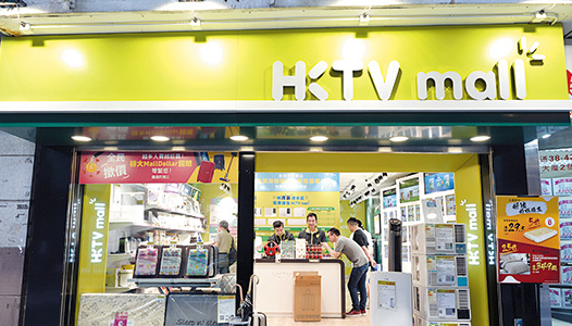 香港电视涨超7%续创新高 中期业绩扭亏为盈