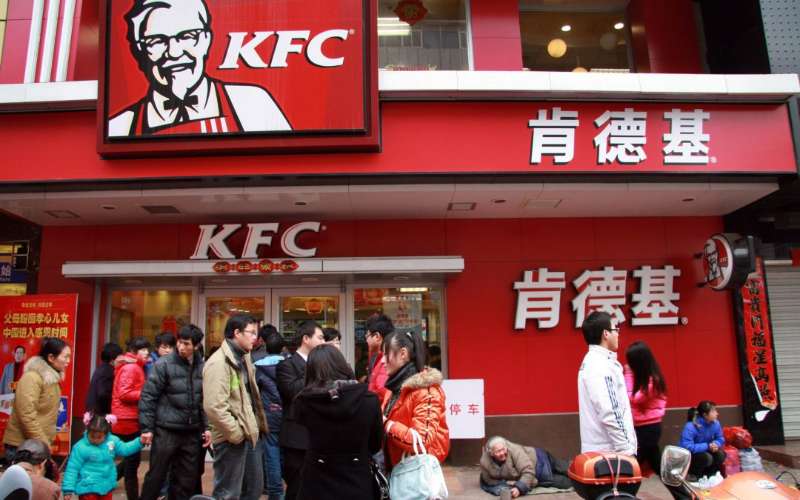 百勝中國首日招股認購近7倍