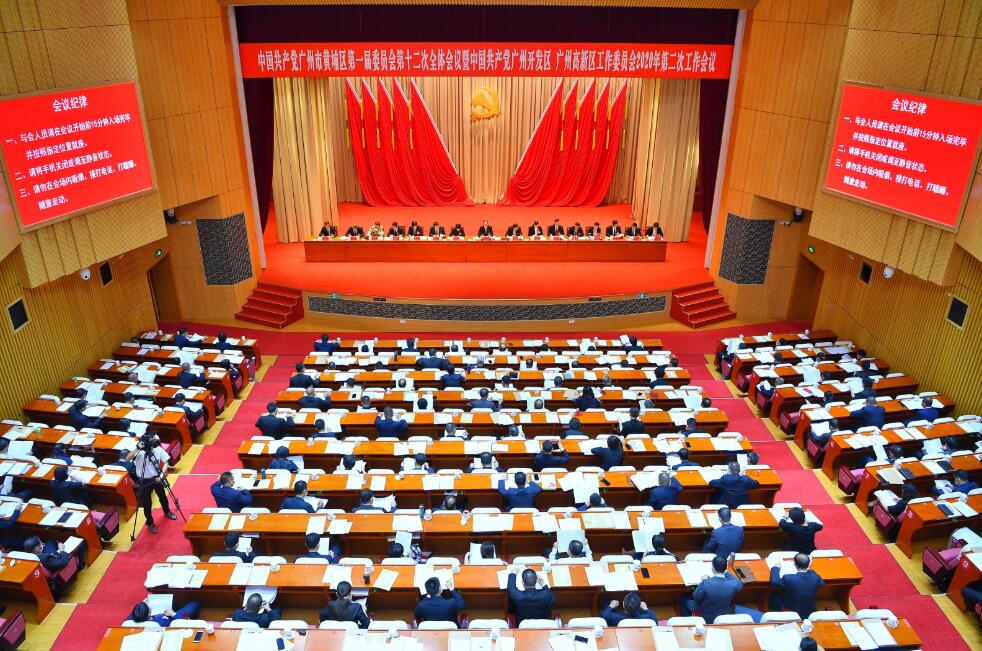 穗黃埔區上半年稅收穩居全國開發區第一