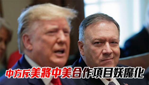 蓬佩奧揚言年底前關閉所有在美孔子學院