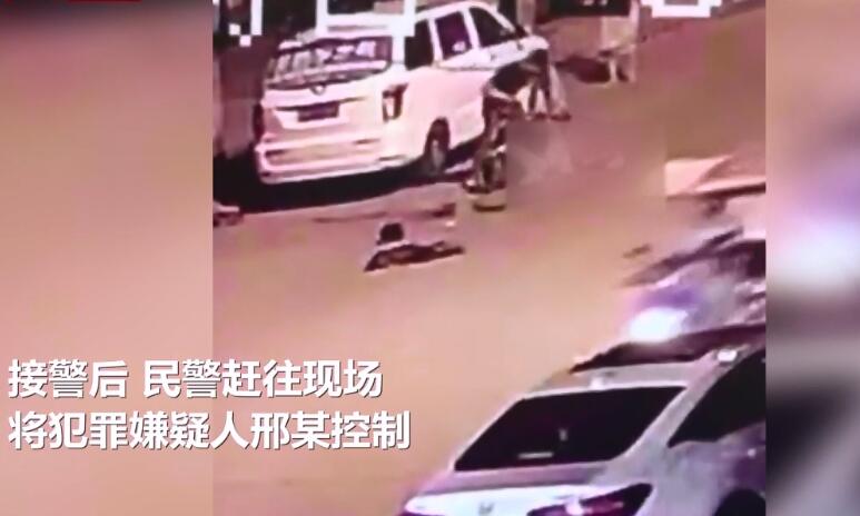 男子当街打死前女友 警方：嫌疑人已被控制