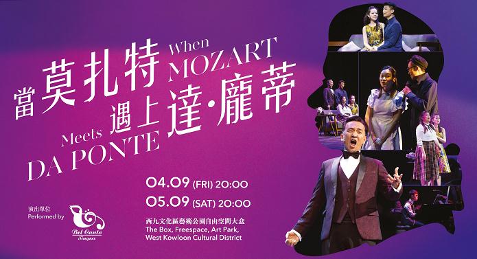 藝發局：「馬會藝壇新勢力」9月如期開展