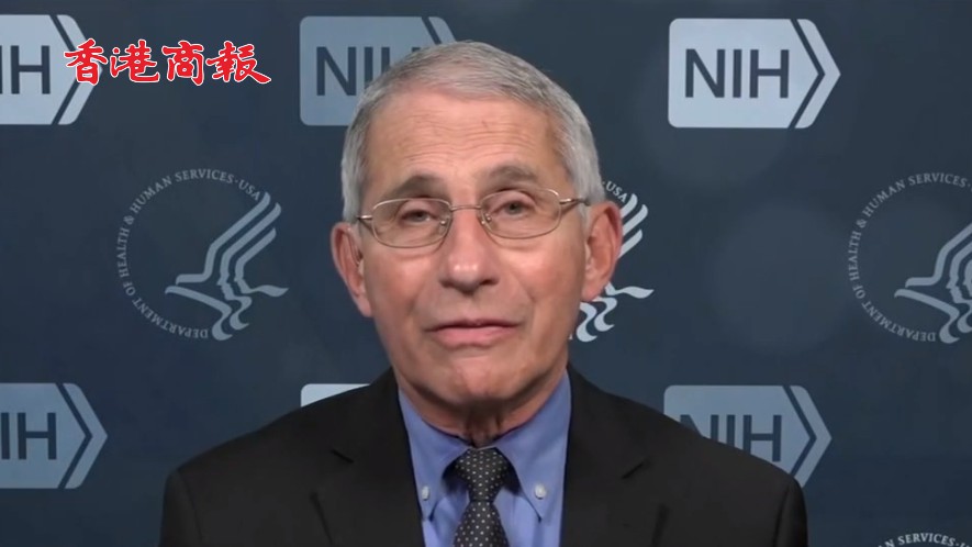 有片丨福奇反驳特朗普  否认美国仅有9000人死于新冠