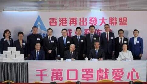 香港再出發大聯盟呼籲巿民積極參與普及社區檢測