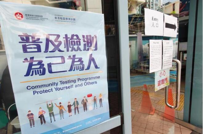 政商界人士踴躍參與檢測