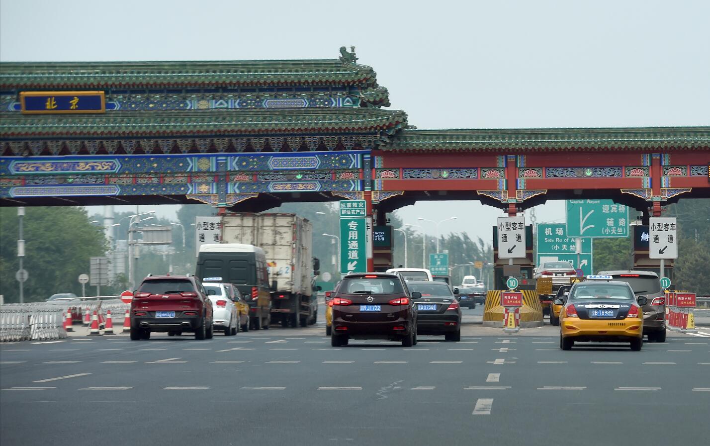 嘀嗒出行傳來港上市 籌最多39億