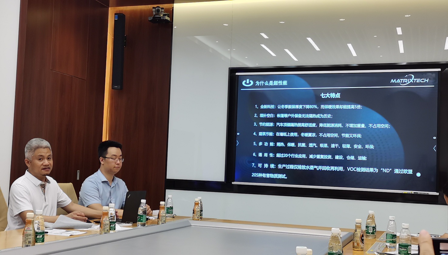 全球首款叠加态“绝导体”超材料将亮相服贸会