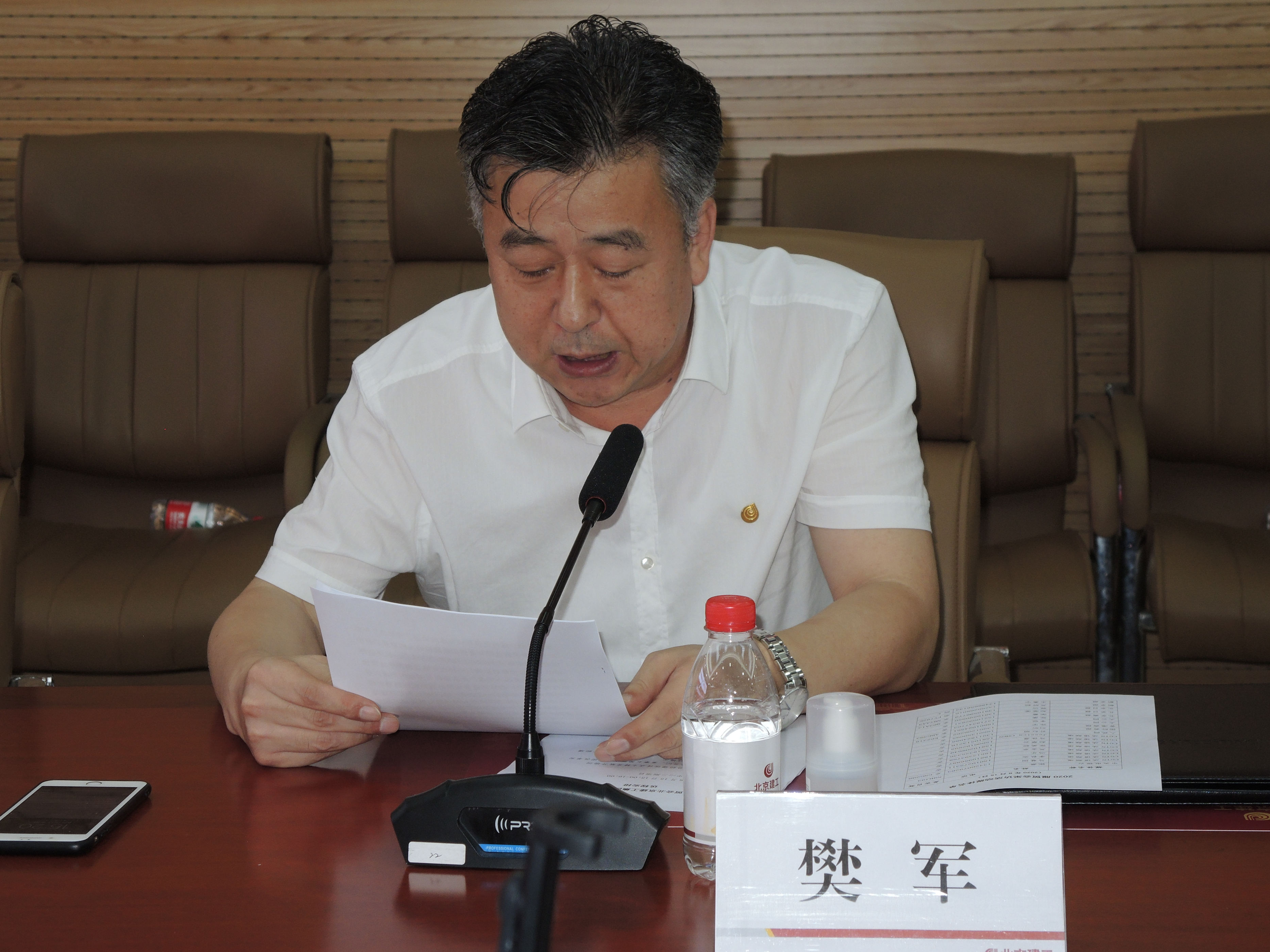 智能建造賦能工匠精神 北京建工亮相服貿會