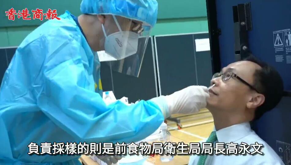 有片| 檢測冇有怕   局長親身示範